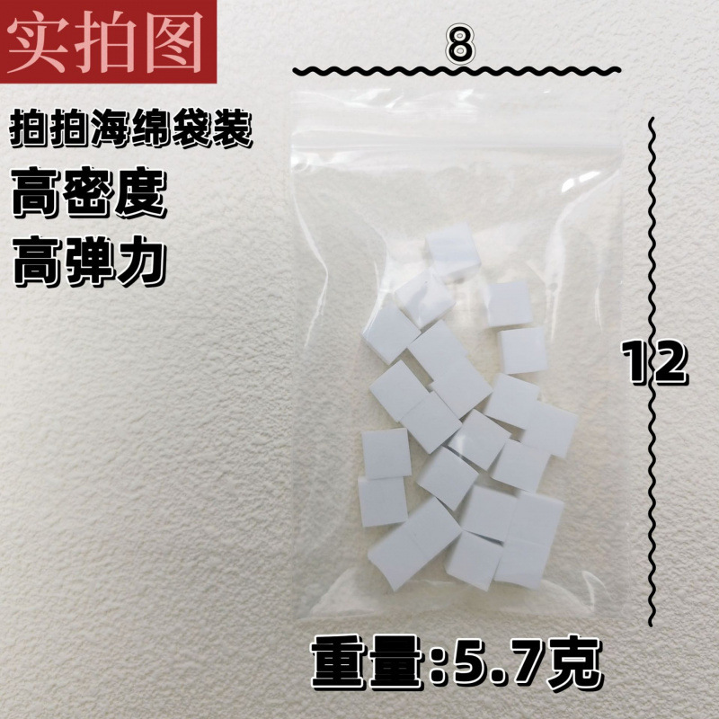美甲高密度海绵拍拍胶专用抓笔调胶纸豆腐块牛肉粒渐变晕染亚马逊|undefined