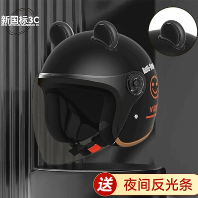 Helmet Women's Electric Bike Helmet, Motosiklet kaskı (dəbilqə) - thickened-eps-buffering-new-national-standard-3c-obsidian-black-smiley-face-hd-sunscreen-long-mirror-black-ears-seven-layer-buffer-layer-protectiongerman-anti-collision