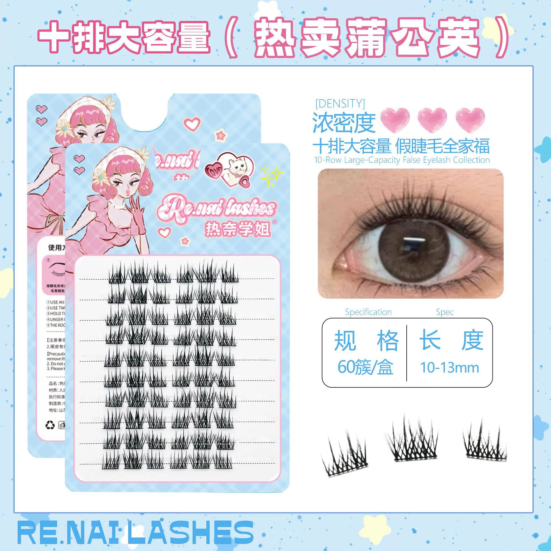 (Cross-border trading), false eyelashes, capacious soft quality glue