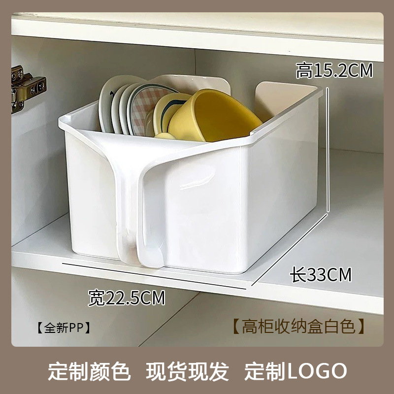 하이캐비닛 수납박스 [화이트]
