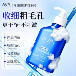 洁面产品;面霜;隔离/妆前/素颜霜