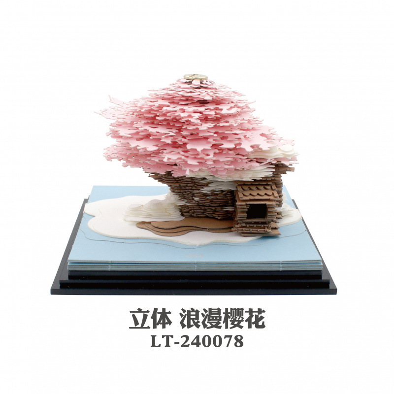 哈利波特便签城堡立体手撕3d立体纸雕日历霍格沃茨学院创意礼物|undefined