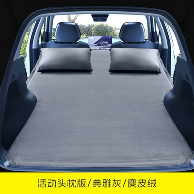Galaxy E5/Starship 7 Special Car-Mounted Vehicle-mounted inflatable bed - galaxy-e5-activity-pillow-elegant-gray-comes-with-a-free-air-pump