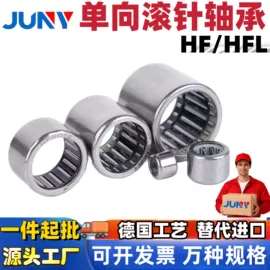 深沟球轴承;圆锥滚子轴承;滚针轴承