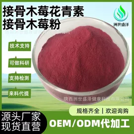 工业植物提取;其他生物化工