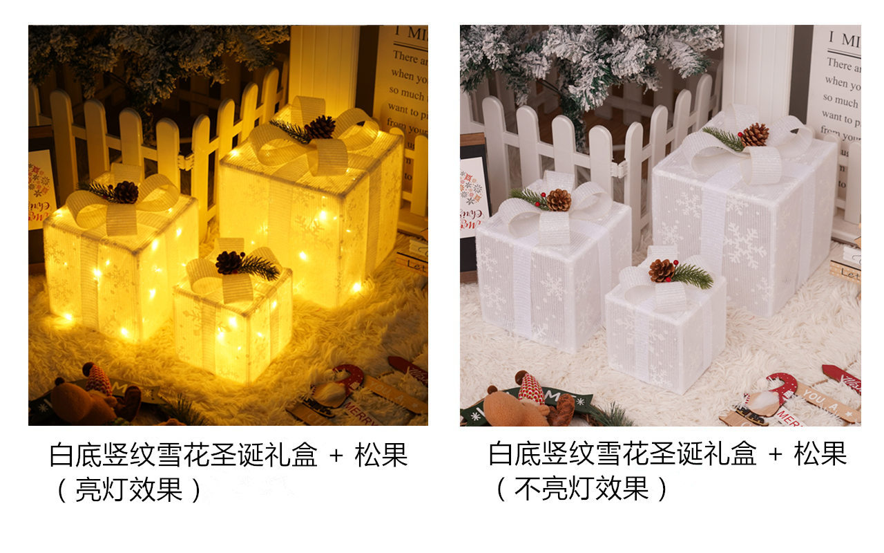 흰색 바탕에 세로 줄무늬가 있는 눈송이 크리스마스 선물 상자