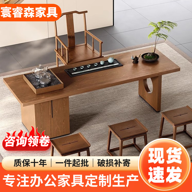 Simple Solid Wood New Chinese Style Tea Table and Chair Combination Office Zen Tea Room Tea Table Household Tea Set Integrated suit