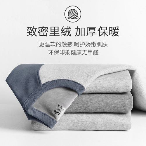 New men's winter warm thermal set with thickened lining, round neck, color-matched, warm and fit winter coat