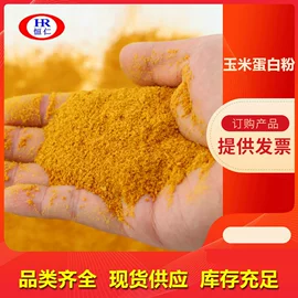 植物性饲料;动物性饲料;营养性添加剂