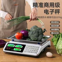 电子秤高精度商用小型称卖菜称重家用厨房食物公斤台秤磅超市收营