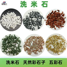 其他非金属;沙石砾石;石英