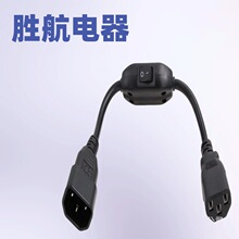 PDU �Դ����|��IEC朽��� 320 C14 to C13 �_�P 30cm�Դ��