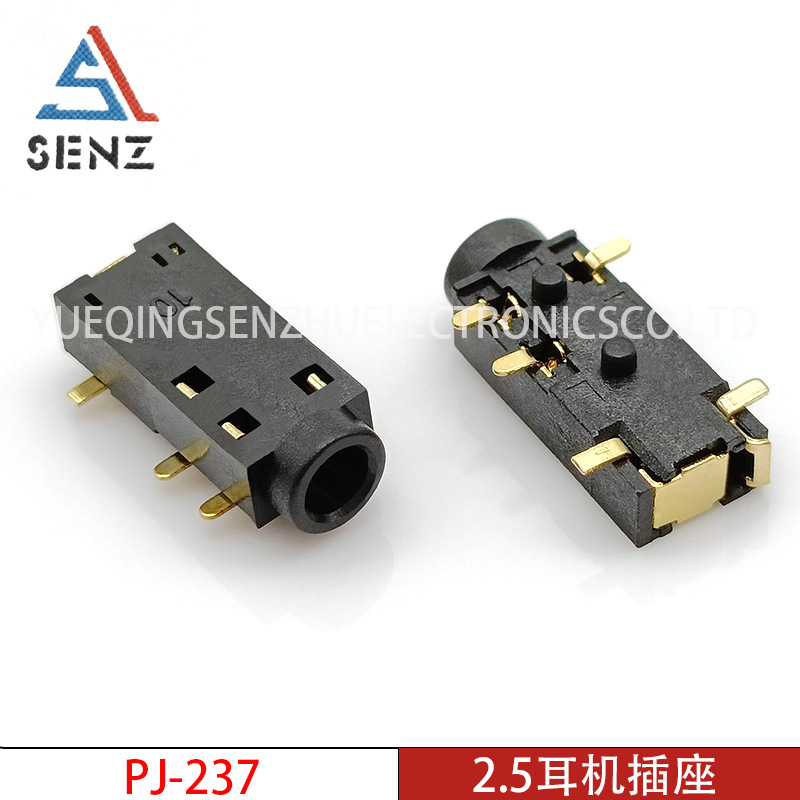 2.5mm耳机插座 PJ-237 五脚贴片双定位柱双声道音频视频耳机母座
