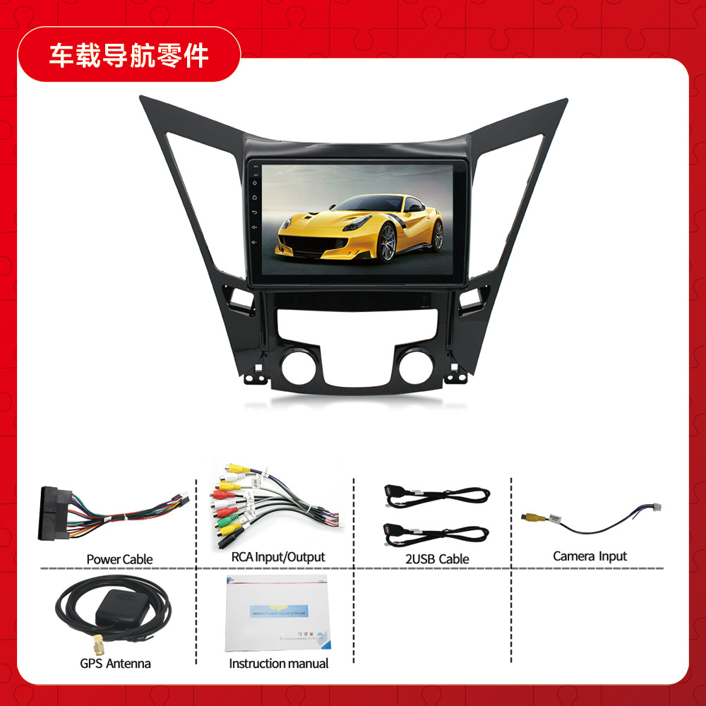 Aplicable a la moderna de ocho generaciones Sonata Navigator inteligente Android pantalla grande de inversión todo en una máquina transfronteriza exclusiva