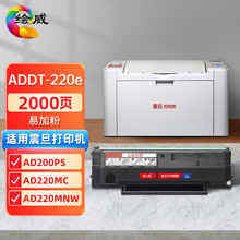 �L�� �m����ADDT-220S����ADDT-220E AD200PS AD220MC 220MNW 2