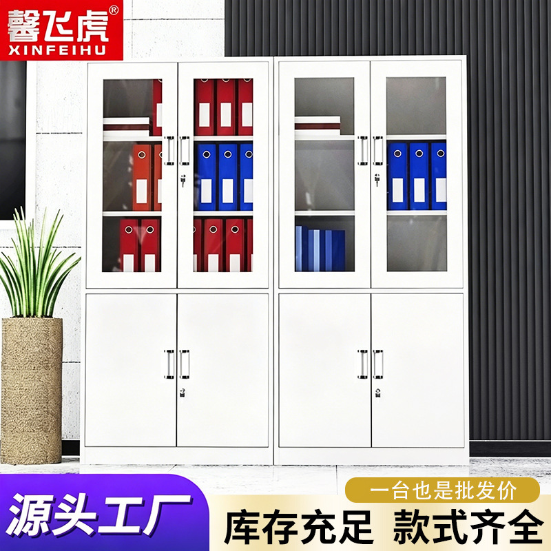 Office Metal File Cabinet, Financial Data Filing Cabinet, Lockable Voucher Cabinet, Drawer Low Cabinet Office Metal File Cabinet, Financial Data Filing Cabinet, Lockable Voucher Cabinet, Drawer Low Cabinet