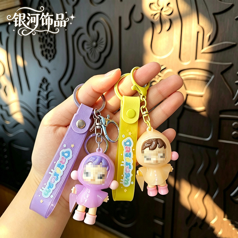 原创个性变色雨衣sp卡通钥匙扣小挂件毕业季小礼物钥匙扣环圈批发