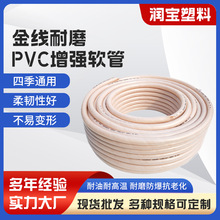 4分6分1寸网纹管PVC塑料蛇皮管软管家用 高压增强管洗车浇花水管