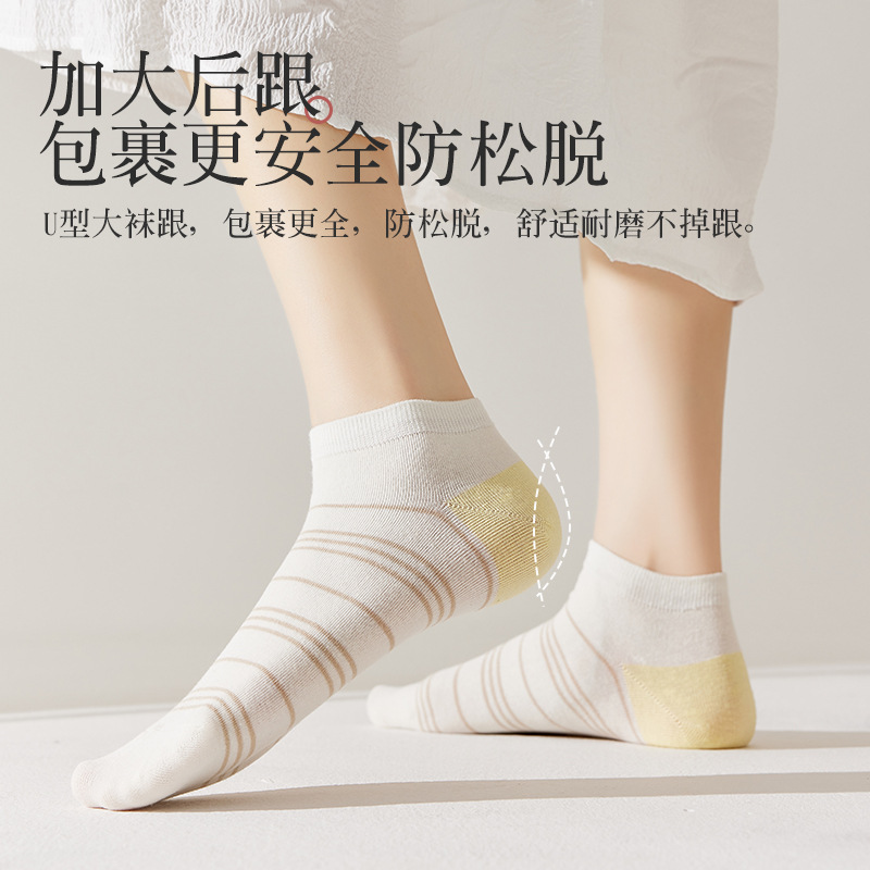 Nuevos calcetines de mujer de primavera y verano calcetines de tobillo invisibles de corte bajo de moda calcetines de mujer desodorante absorbente de sudor suave de algodón de aspecto alto
