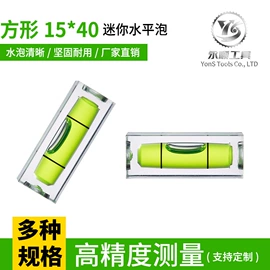 水平尺;其他量具