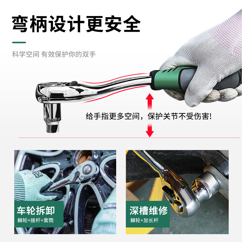 Wrench, gloves, universal tools set