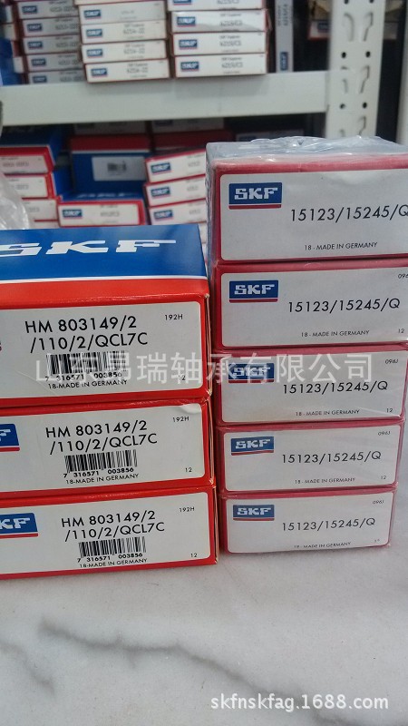 瑞典 SKF 圆锥滚子轴承 15123/15245/Q 汽车 空压机轴承