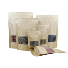磨砂开窗牛皮纸袋自封袋茶叶坚果干果糖果特产杂粮食品密封包装袋