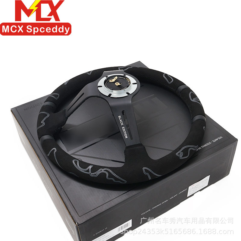 14 Inch Modified Steering Wheel Suede Leather Racing Wheel Universal