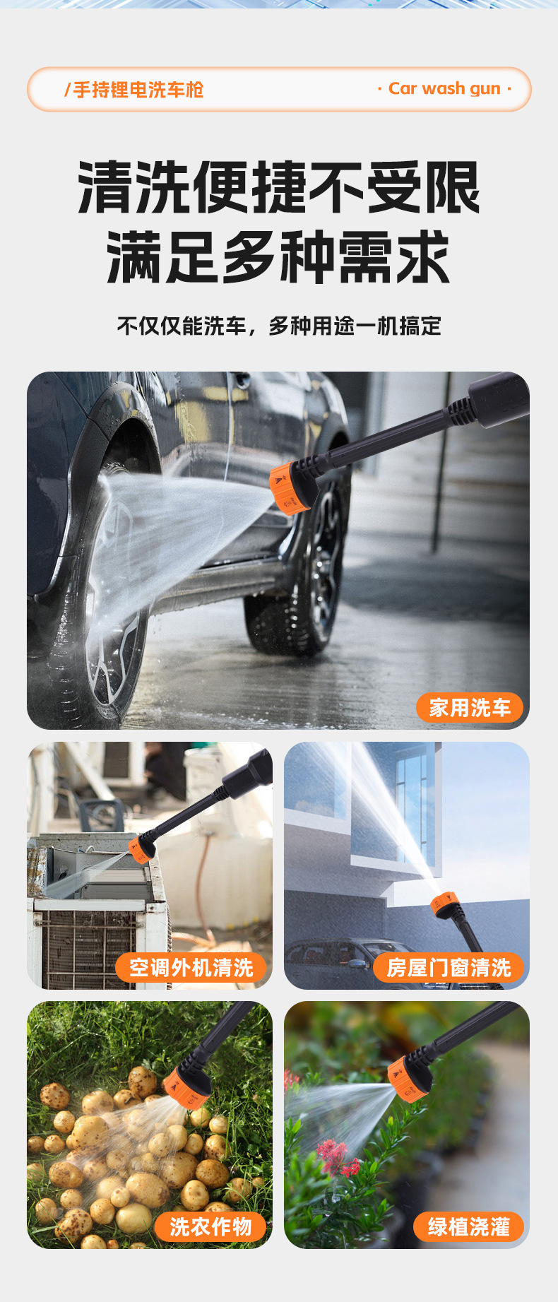 Cross-Border Wireless Lithium Battery High-Pressure Water Gun Household Portable Car Wash Artifact Multi-Functional Car Wash Water Machine Car Water Gun
