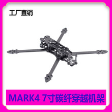 MARK4 7�紩Խ�C�� �o�˙C FPV ̼�w�S ���ٻ��w ��մ�Խ�C�d��