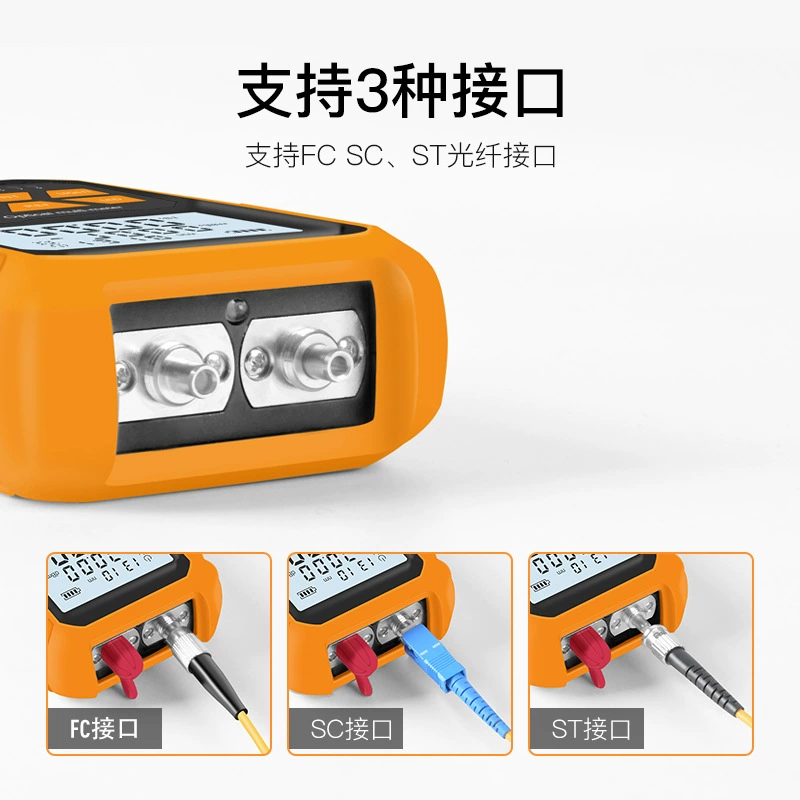 Мини-измеритель оптической мощности, интегрированный в машину, источник красного света 15 МВт, оптическая мощность четыре в одном-70.+ 3 модели зарядки