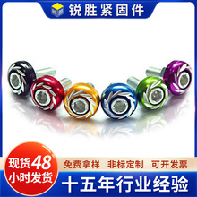 Ħ��܇늄�܇���b���b�ݽz6mm��˨ ��ñ̤��܇�bA�񻨲�ɫ�ݽz