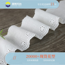 �޲����廨�� Ůװ��ɴ����������7.0cm���� �Ҿ���װ���� ����