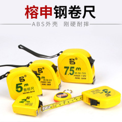 Rongshen tape measure 1 meter mini ruler 2 meters 3 meters 5 meters Luban ruler with lock 7.5 meters steel tape measure inches centimeters double row