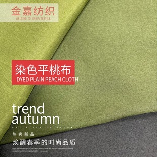 Դ�^�S��121gȾɫƽ�Ҳ�����ƽ�y��Ƥ�qԡ�����������������l