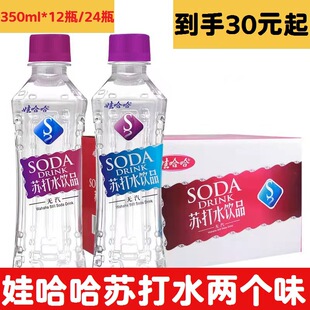 �޹����K��ˮ350ml*12/24ƿ