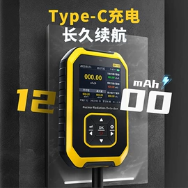 其他量具;血液体液分析;电子产品消毒