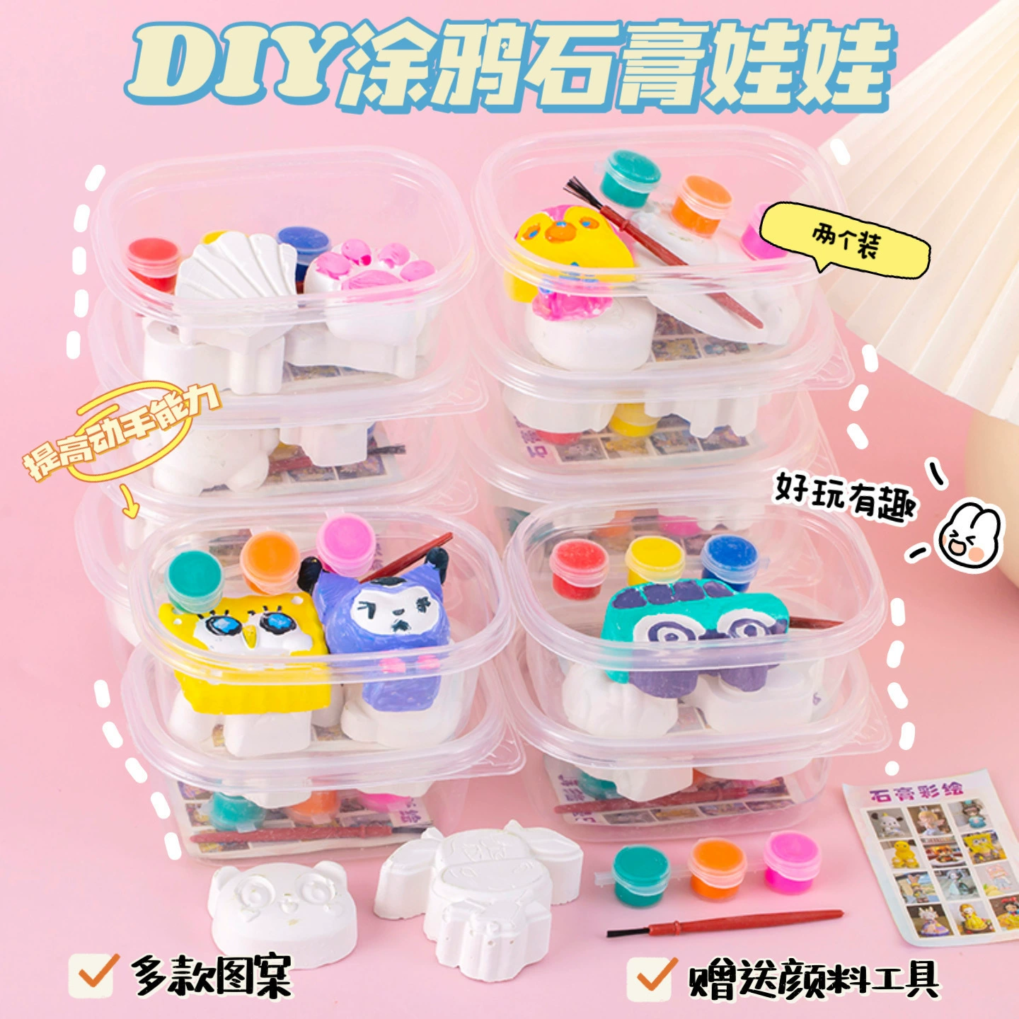 Раскрашенная гипсовая кукла рисует вручную расписная детская школа парк толкает подарки маленькая игрушка DIY граффити кукла