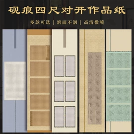 文房四宝套件;其他美术用品;毛笔