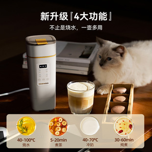 Daewoo D9Pro Small Convenient Portable Water Kettle Travel Business Trip Foldableing Water Kettle Constant Temperature Insulation Electric Hot Water Cup