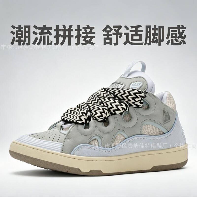 Foreign Trade Cross-Border Lanvin Runway Style Leather Patchwork Casual Shoes Curb Trendy Sneakers Unisex Skate Shoes Loafers Foreign Trade Cross-Border Lanvin Runway Style Leather Patchwork Casual Shoes Curb Trendy Sneakers Unisex Skate Shoes Loafers