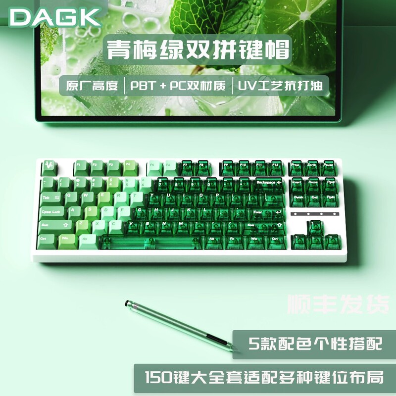 夏威夷雪山键帽大全套PBT热升华+PC移印原适Wooting等机械键盘|undefined