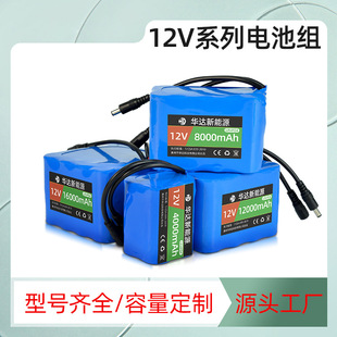 12V�늳؏V���������늳ؽM̫���늄ӹ��������F䇱��o�ƿ