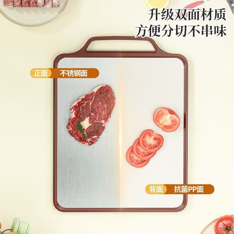 双面菜板不锈钢切菜板解冻便携擀面案板家用抗菌宿舍厨房两用砧板|undefined