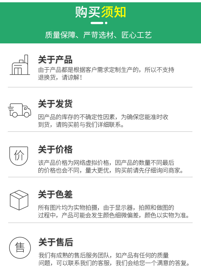 详情页_15