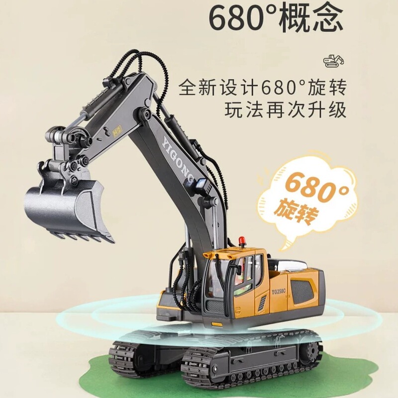 Large Alloy Children's Remote Control Excavator Toy Car for Boys, Realistic Electric Excavator Construction Vehicle, Children's Day Gift Large Alloy Children's Remote Control Excavator Toy Car for Boys, Realistic Electric Excavator Construction Vehicle, Children's Day Gift