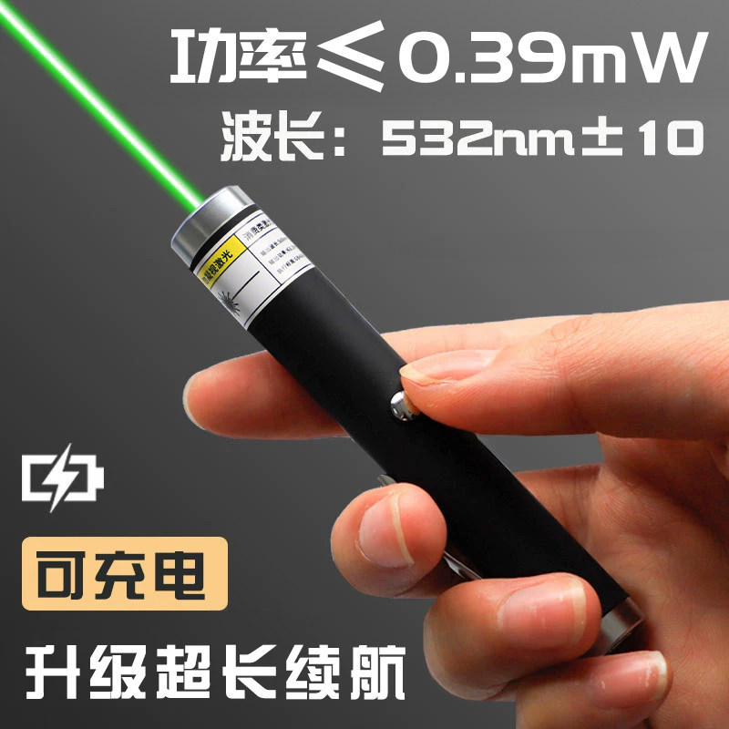 Laser pointer flashlight laser light Aurora Star Pointer green light long-range strong light sand tray sales office department shooting pen indication