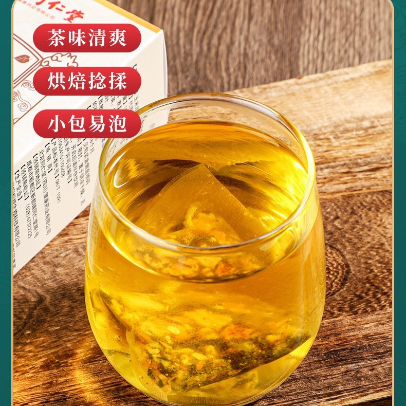 北京同仁堂 玉米须桑葉苦瓜茶 150g 箱入り個別小袋花茶 在庫あり 国境を越えた配送対応|undefined