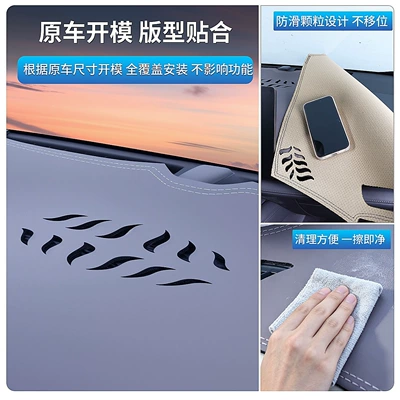 Qiyuan Q05 dashboard sun | Günəş əleyhinə siperlik