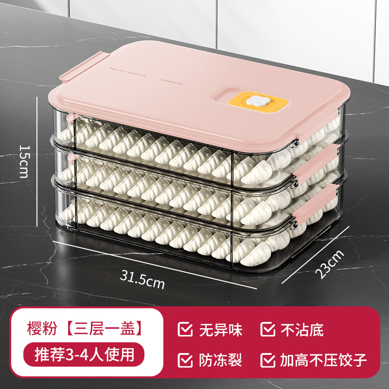 冷蔵庫用餃子保存箱、食品グレードの冷凍キッチン急速冷凍餃子保存箱、ワンタンハンドトレイ|undefined